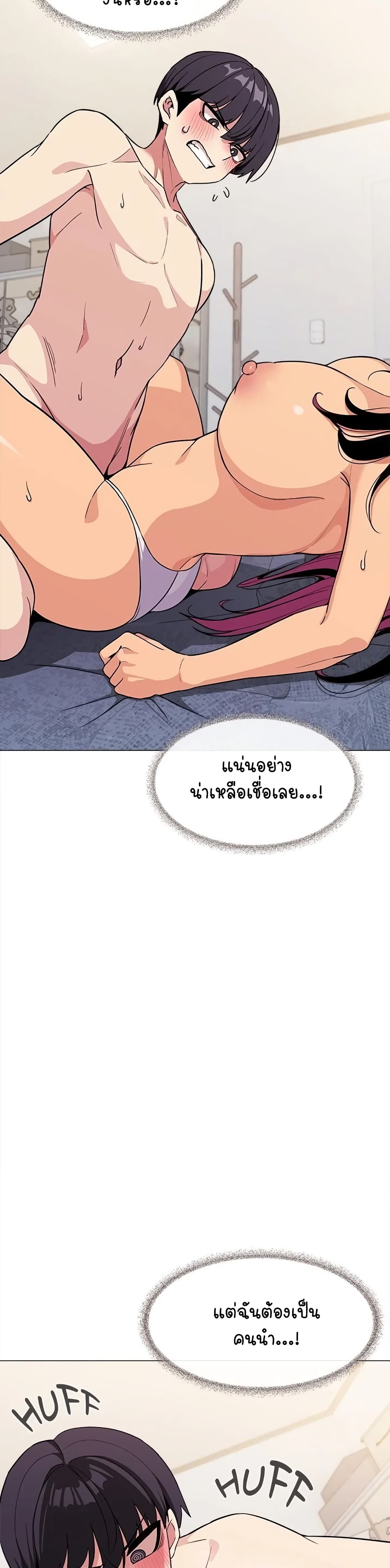 Stop Smoking page 7