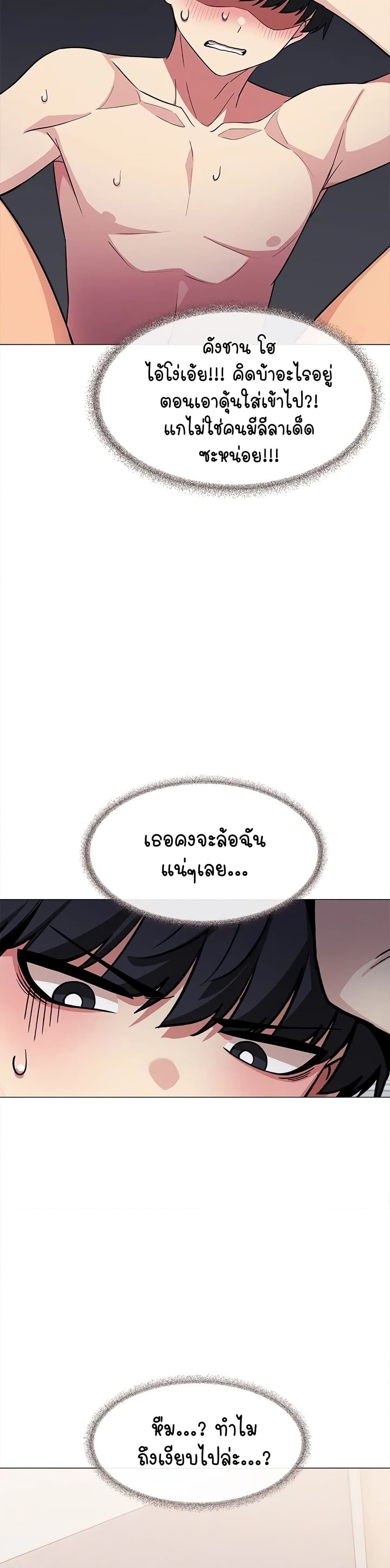 Stop Smoking page 13