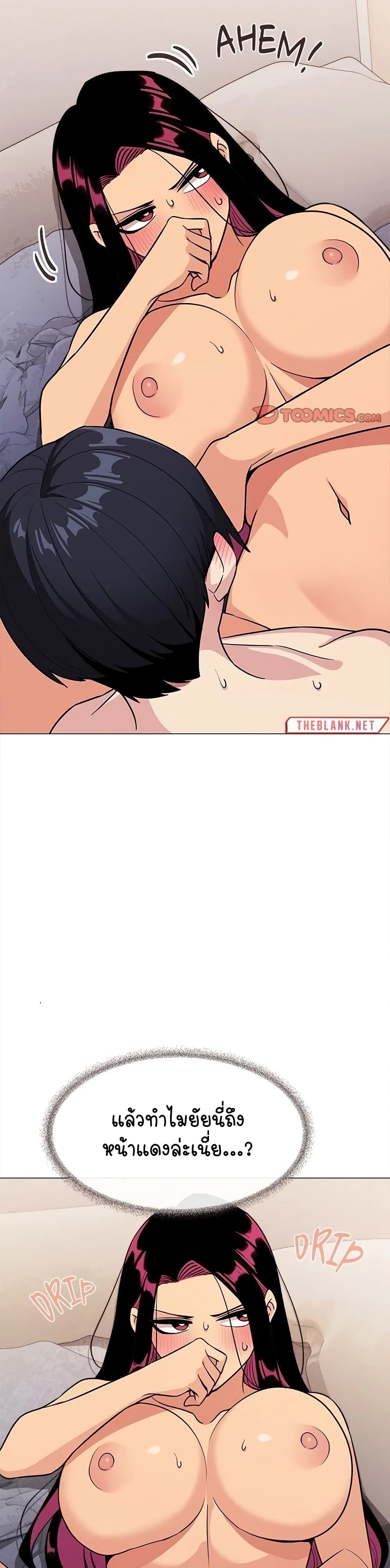 Stop Smoking page 14