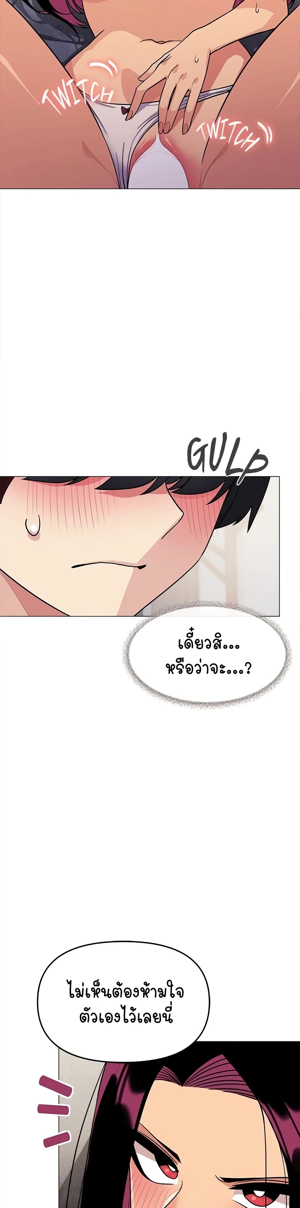 Stop Smoking page 15