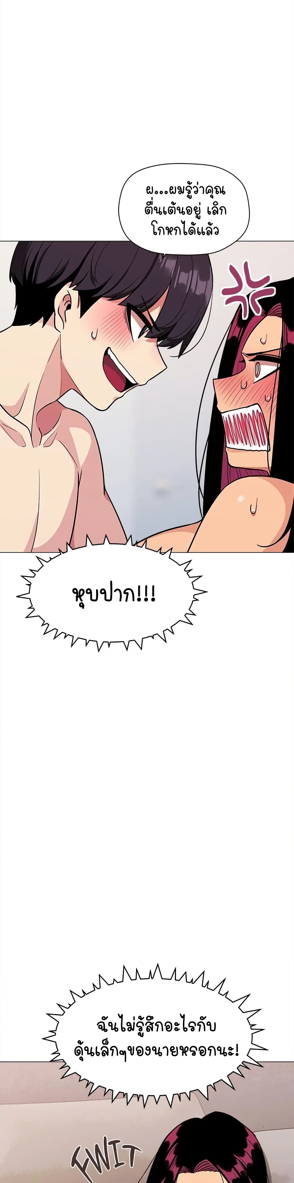 Stop Smoking page 17