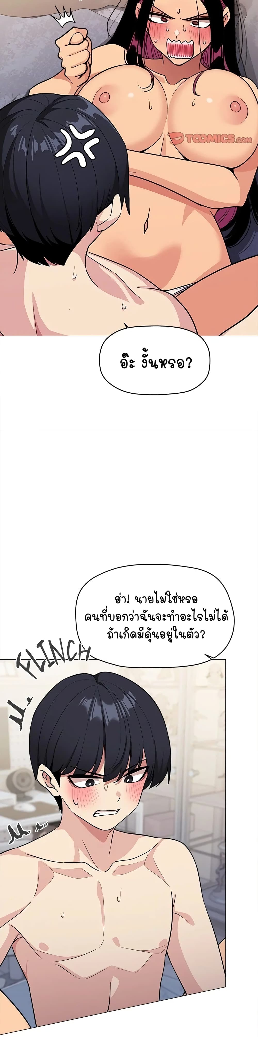 Stop Smoking page 18