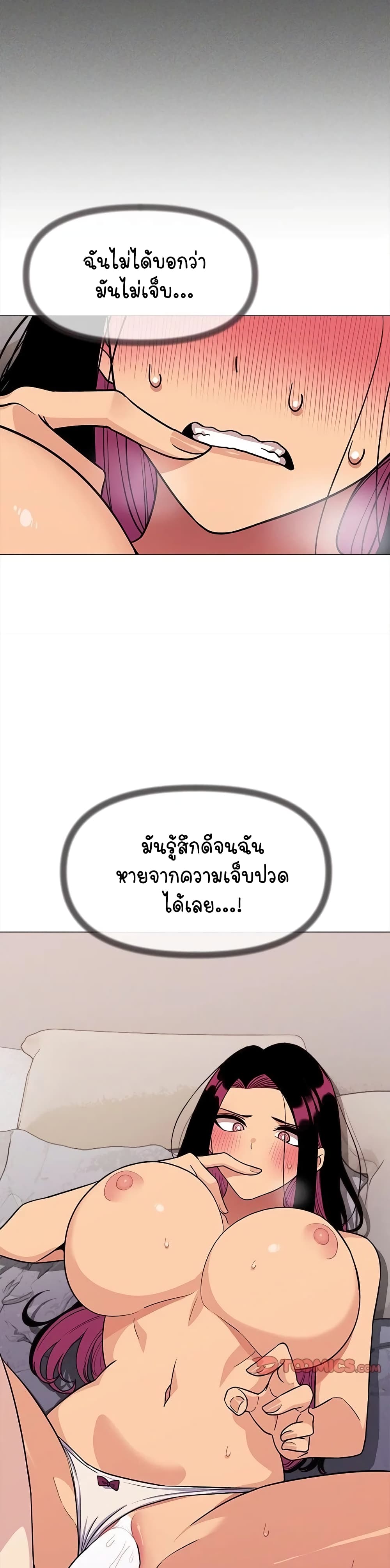 Stop Smoking page 25