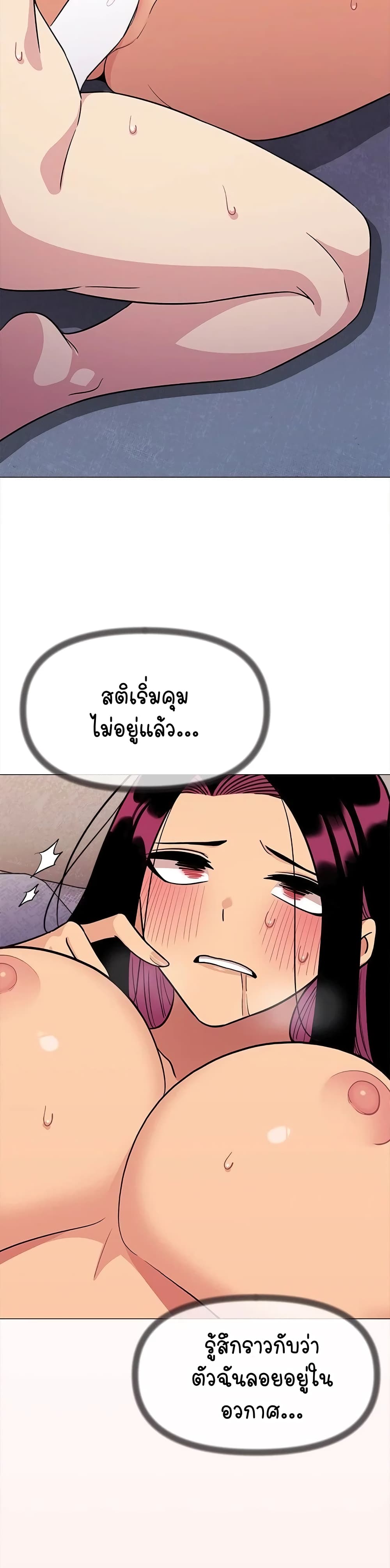 Stop Smoking page 26