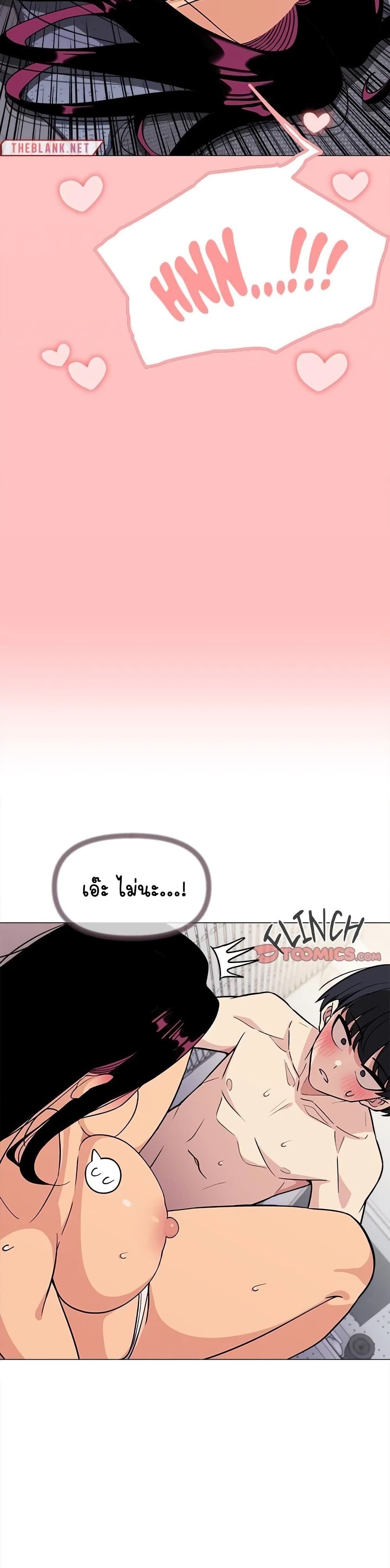 Stop Smoking page 33