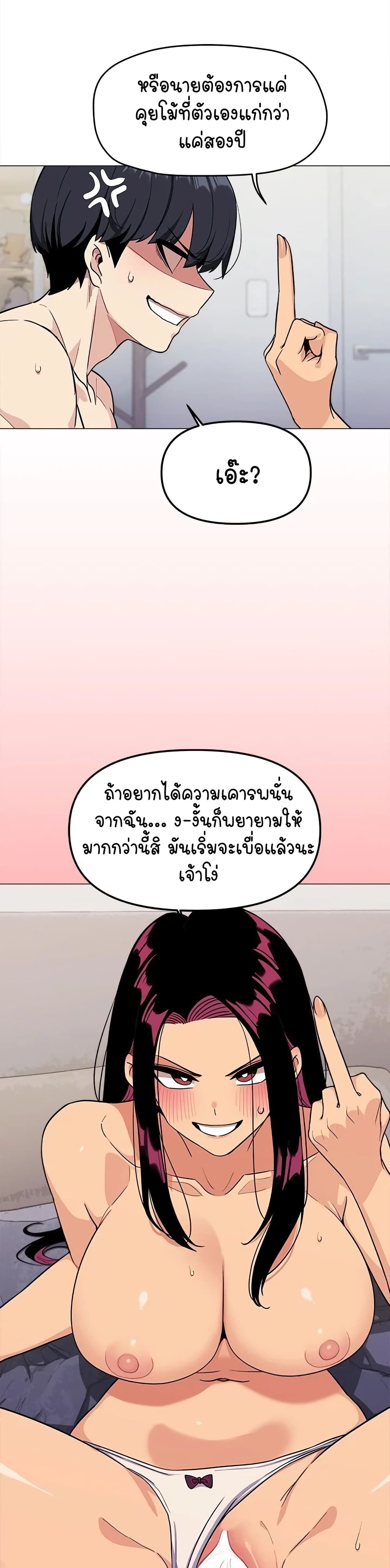 Stop Smoking page 36