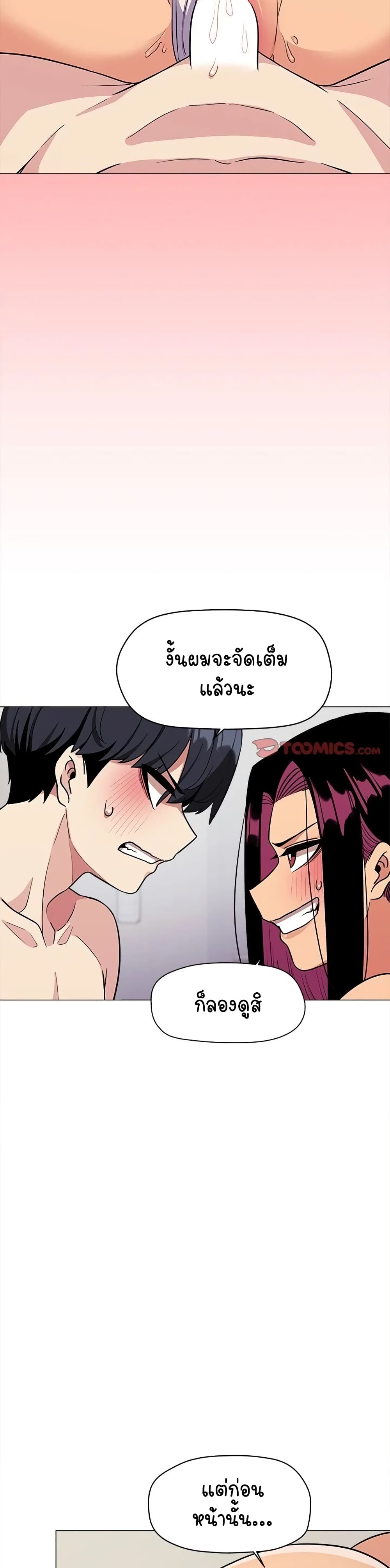 Stop Smoking page 37
