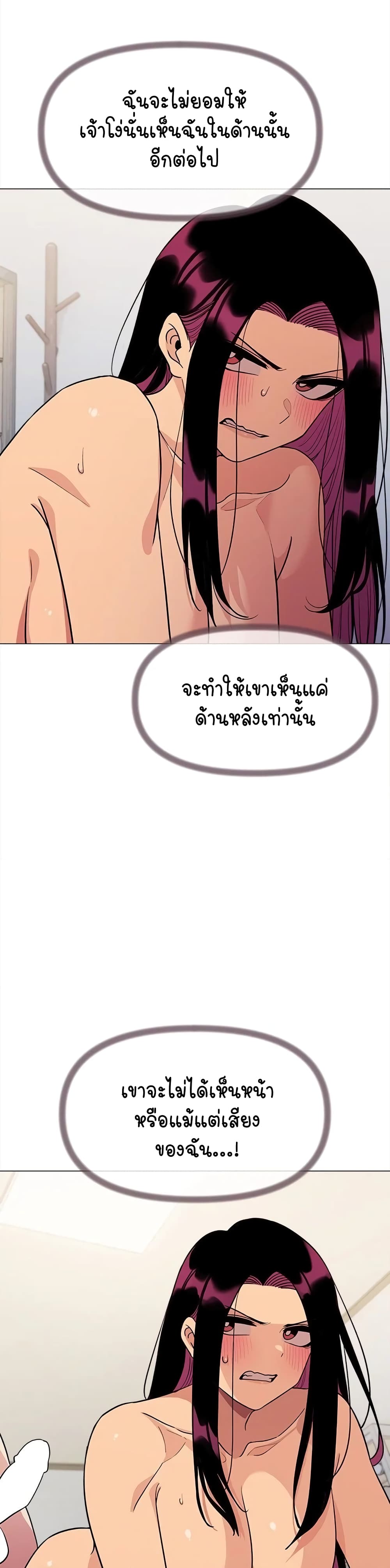Stop Smoking page 40
