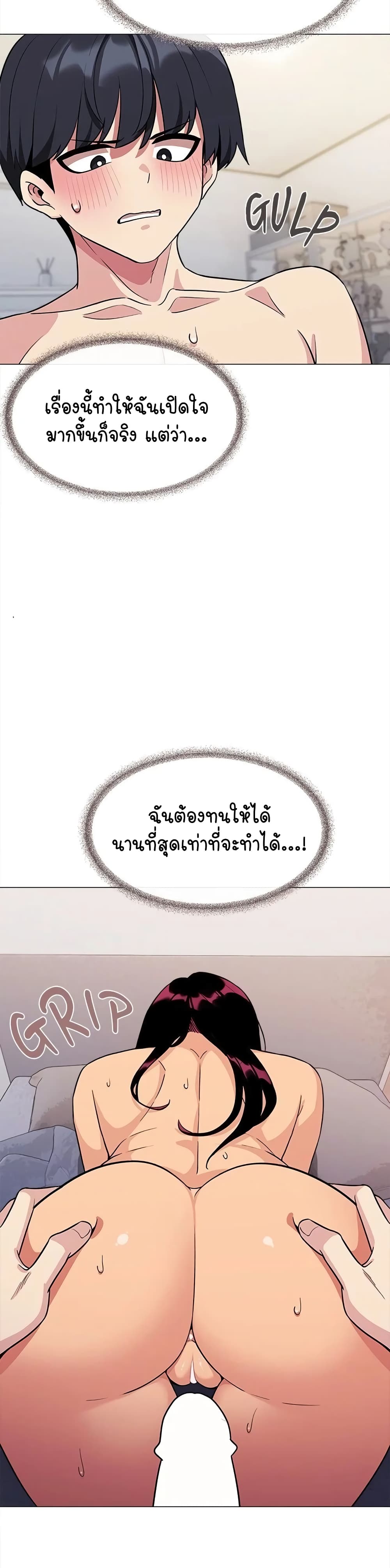 Stop Smoking page 42