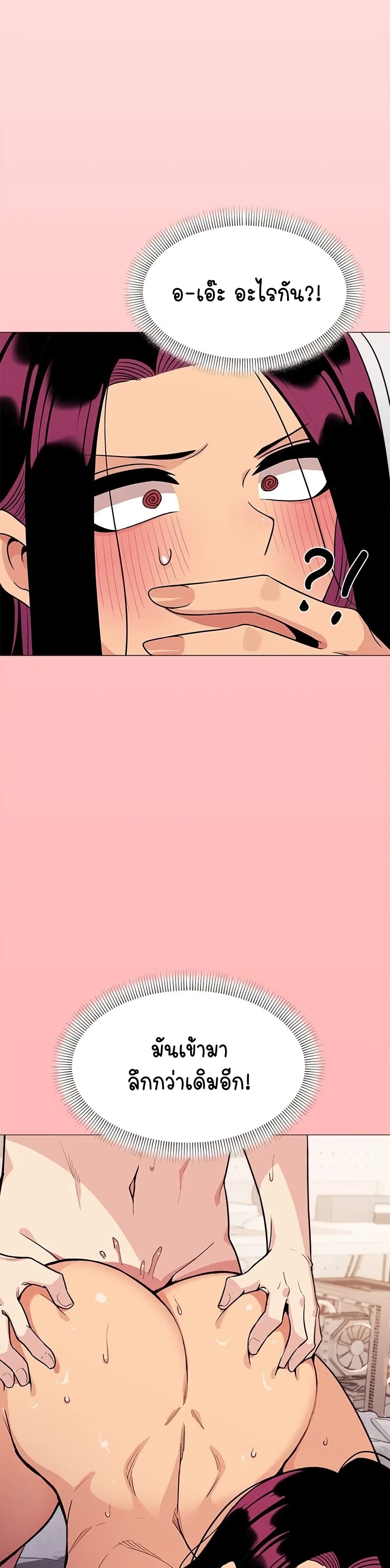 Stop Smoking page 44