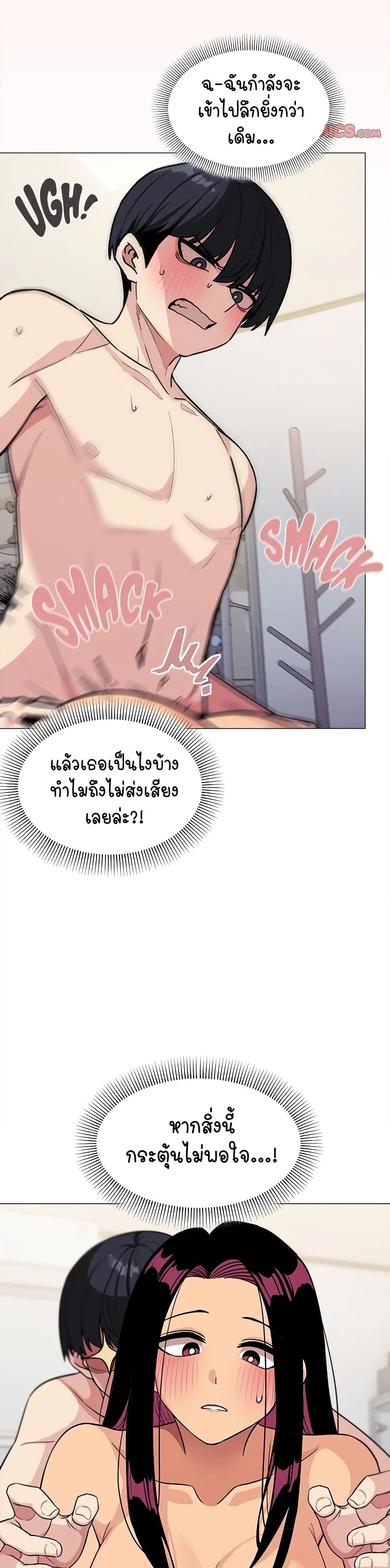 Stop Smoking page 49