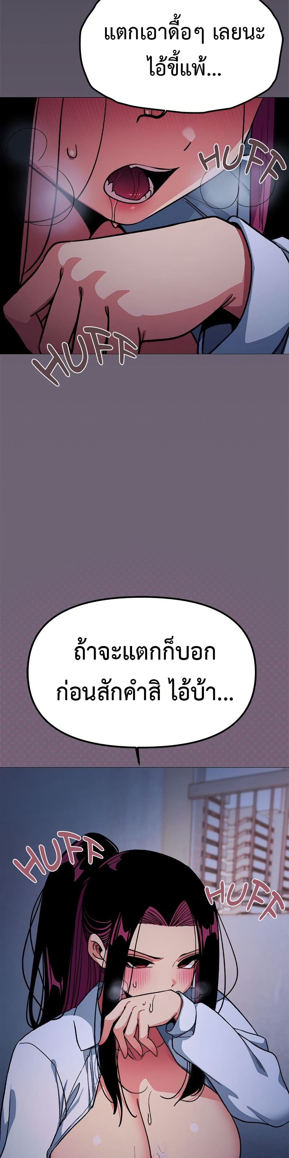 Stop Smoking page 6