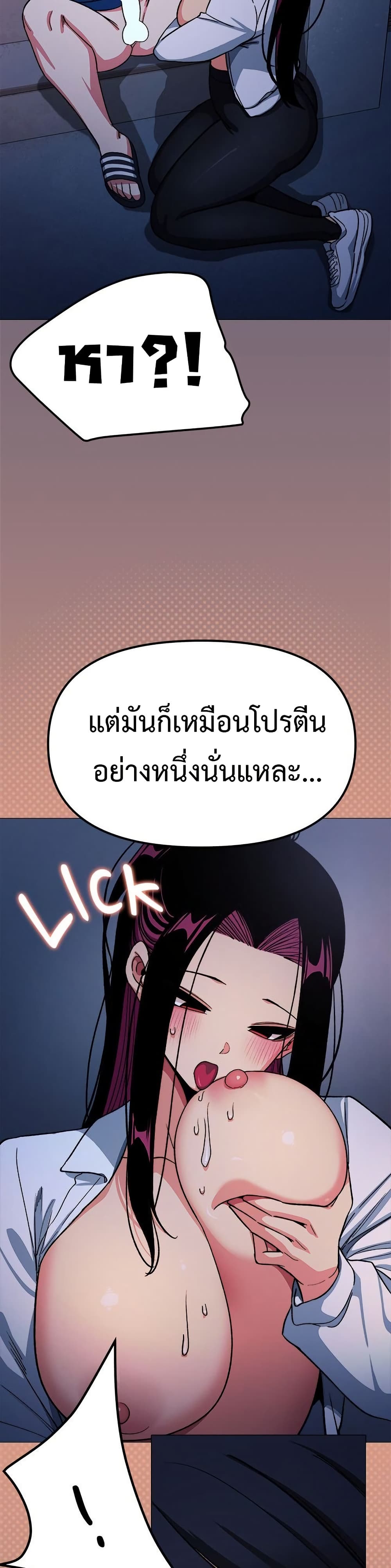 Stop Smoking page 9