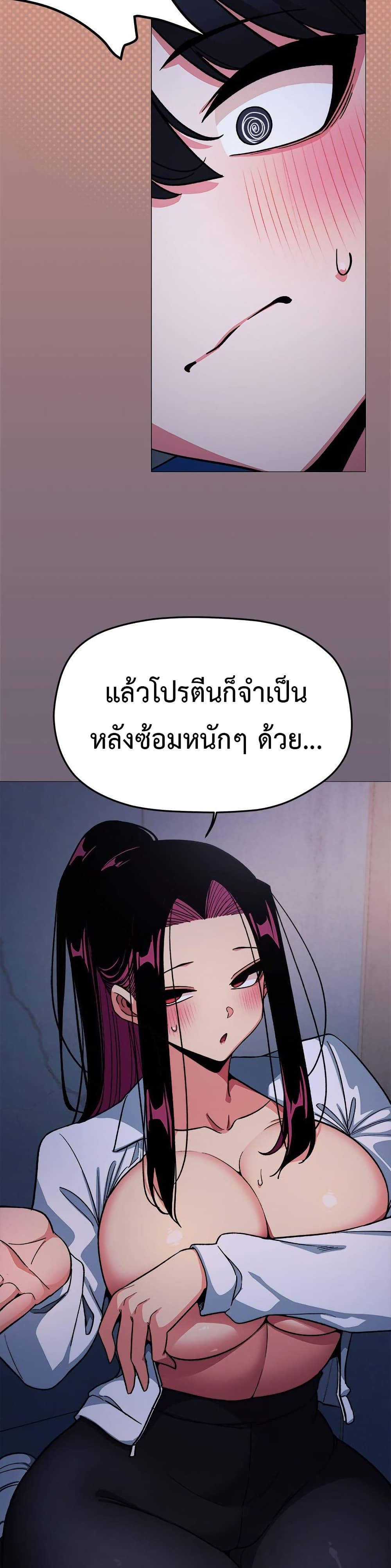 Stop Smoking page 10