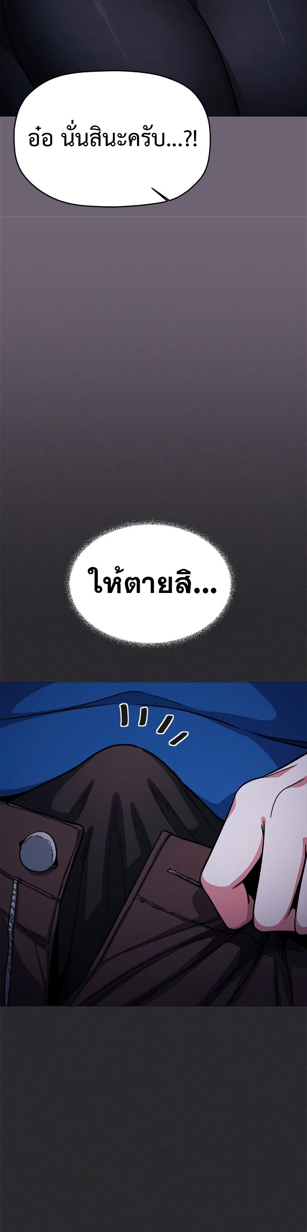 Stop Smoking page 11