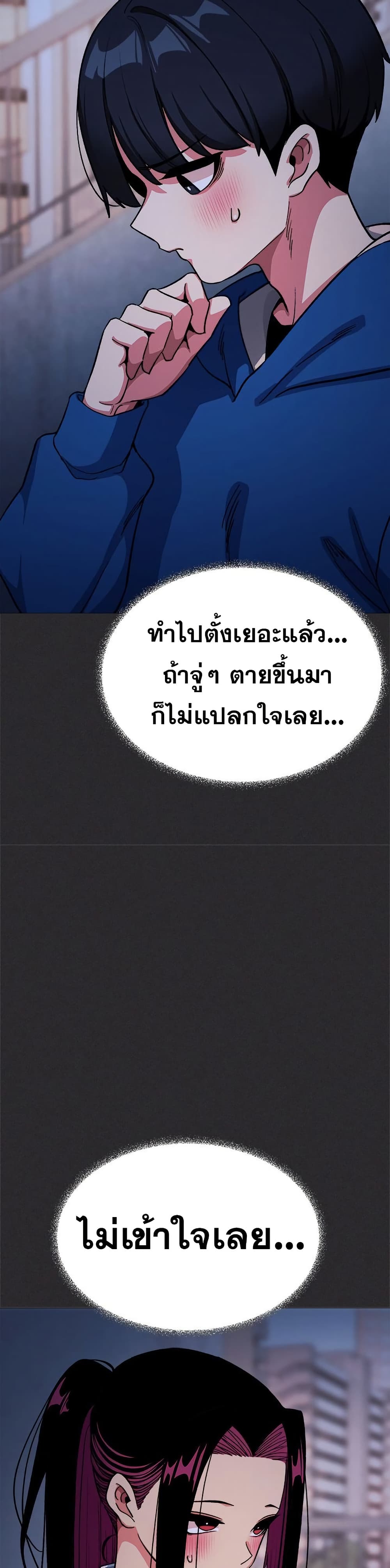 Stop Smoking page 13