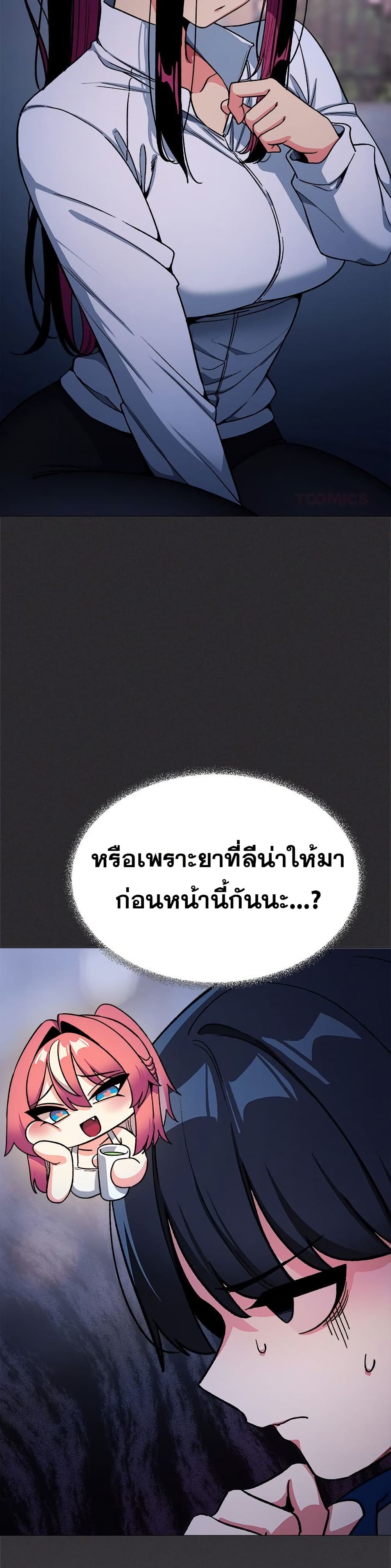 Stop Smoking page 14
