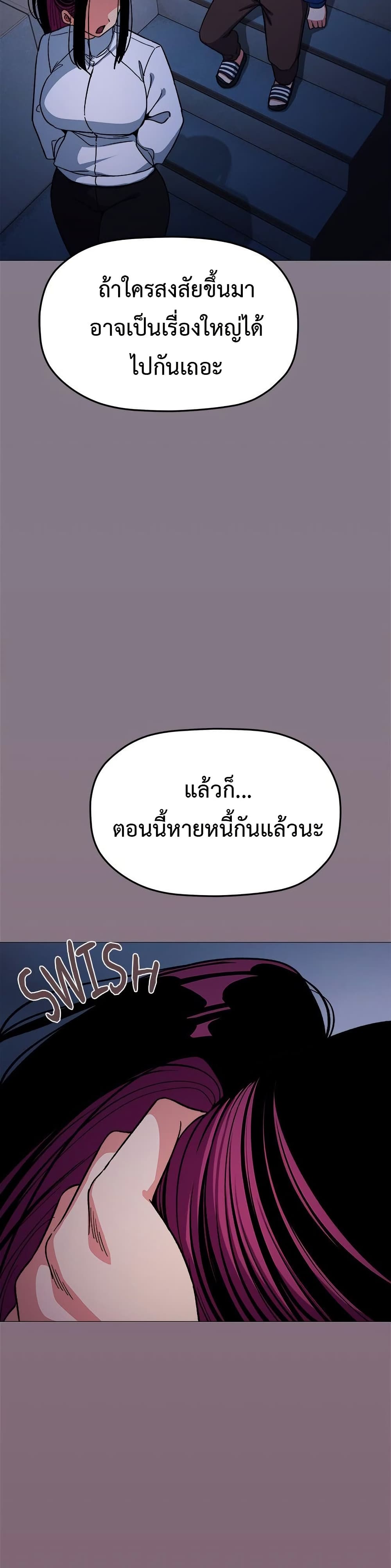 Stop Smoking page 19
