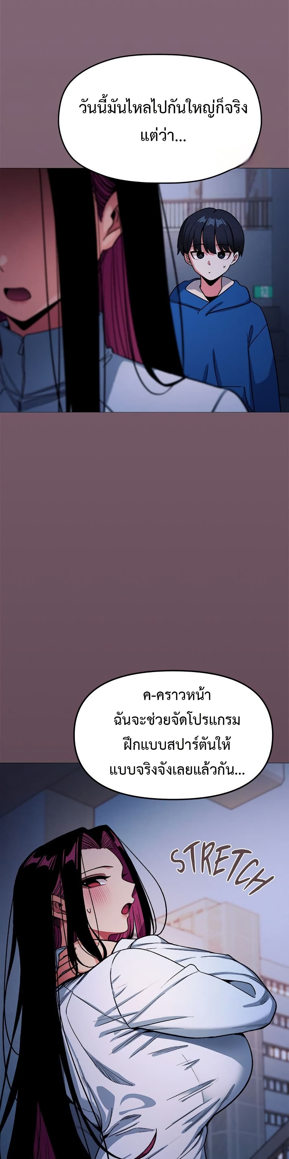 Stop Smoking page 20