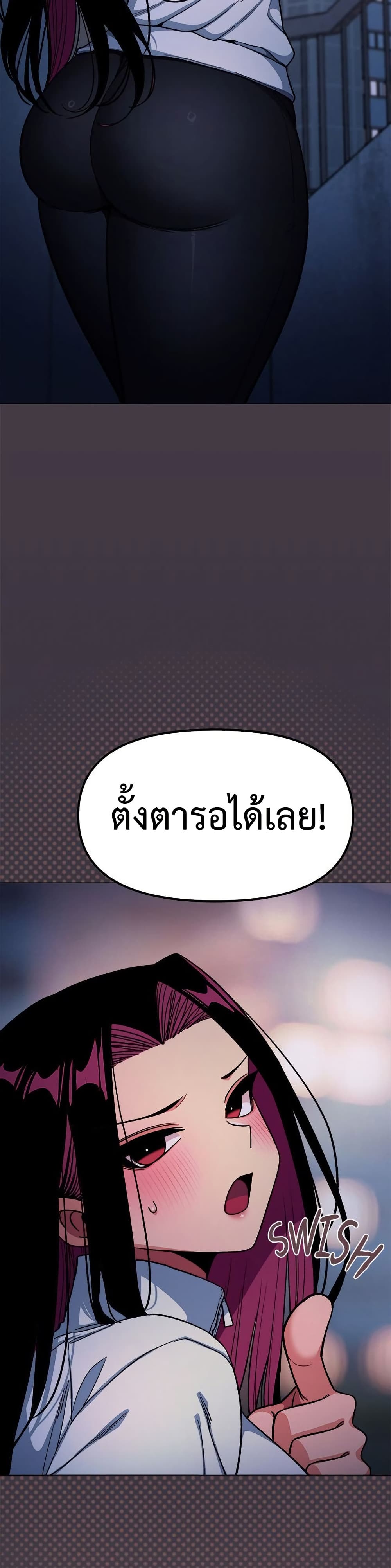 Stop Smoking page 21