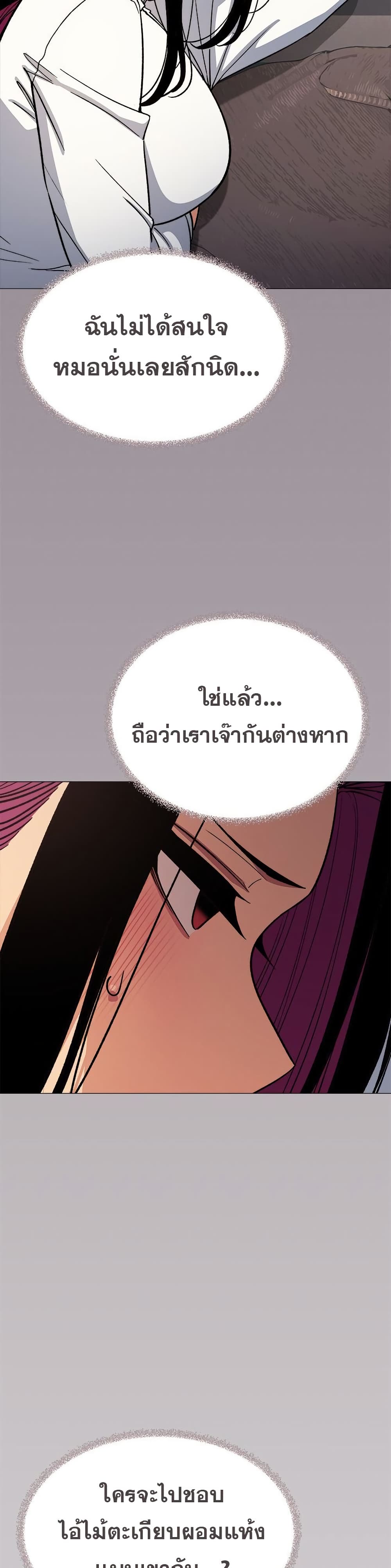 Stop Smoking page 26