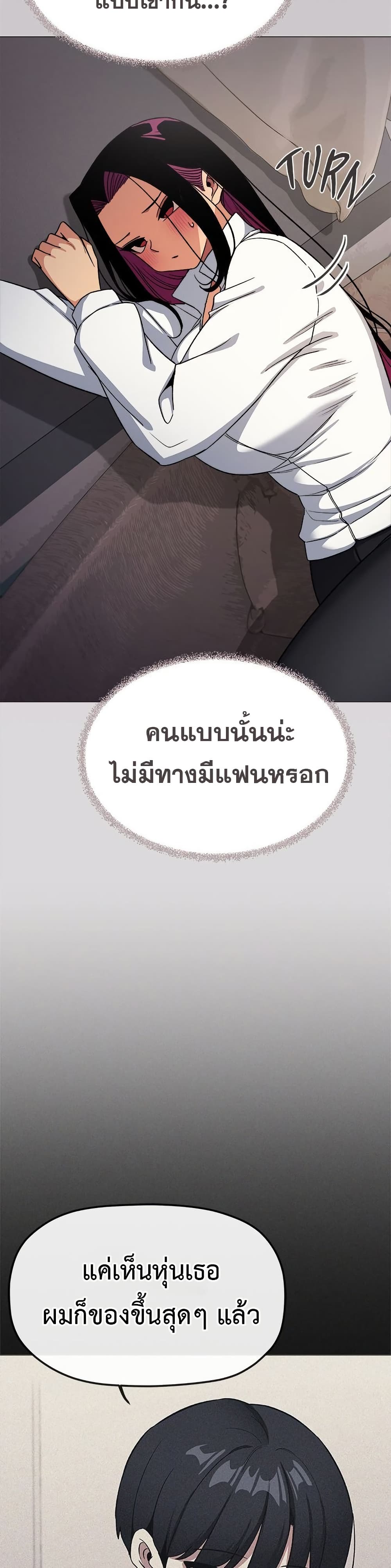 Stop Smoking page 27
