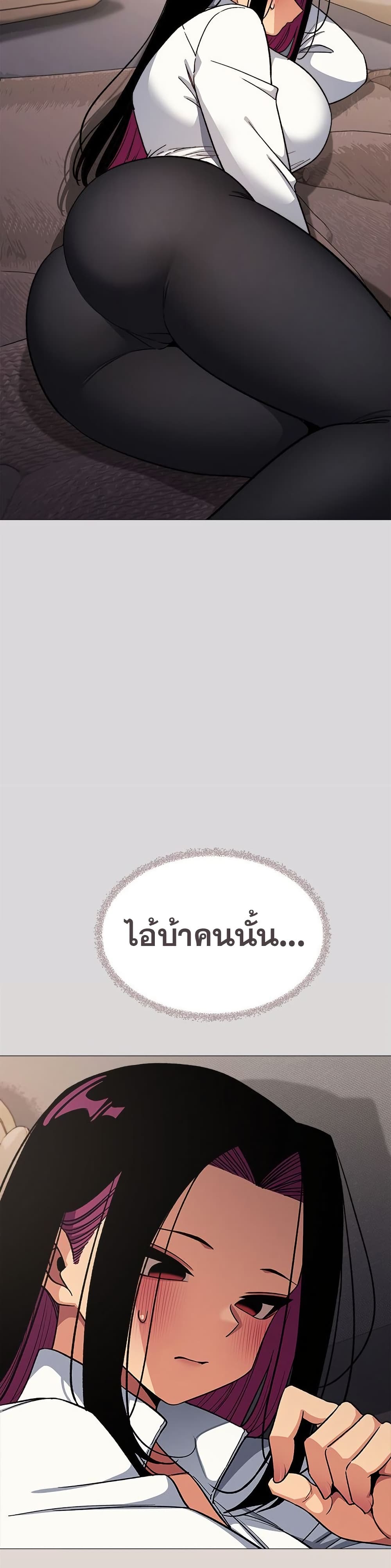 Stop Smoking page 30