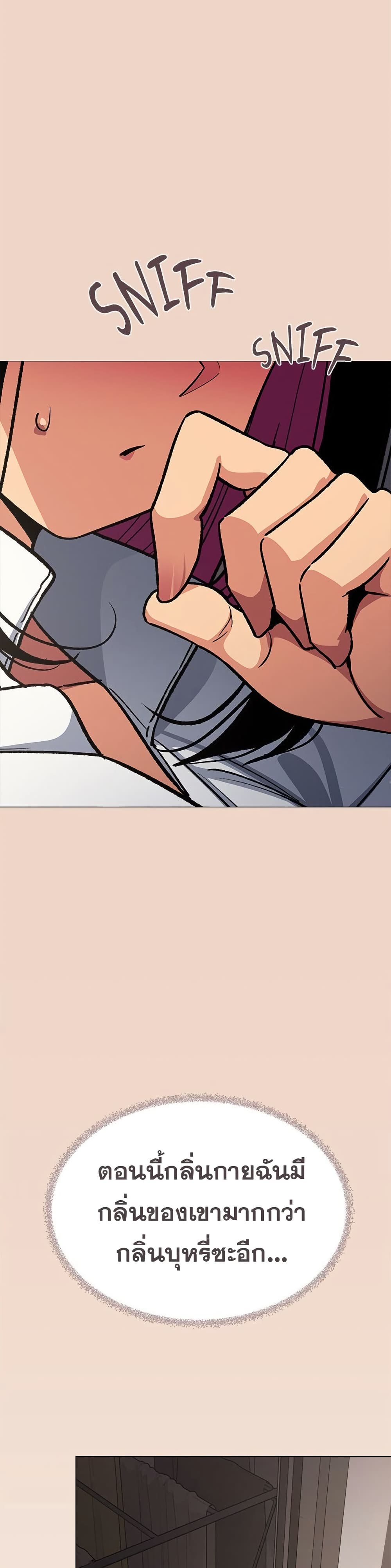 Stop Smoking page 32