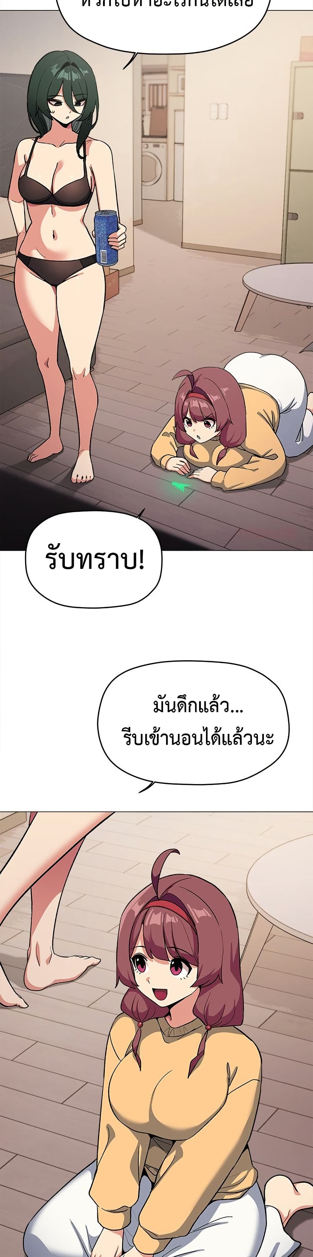 Stop Smoking page 43