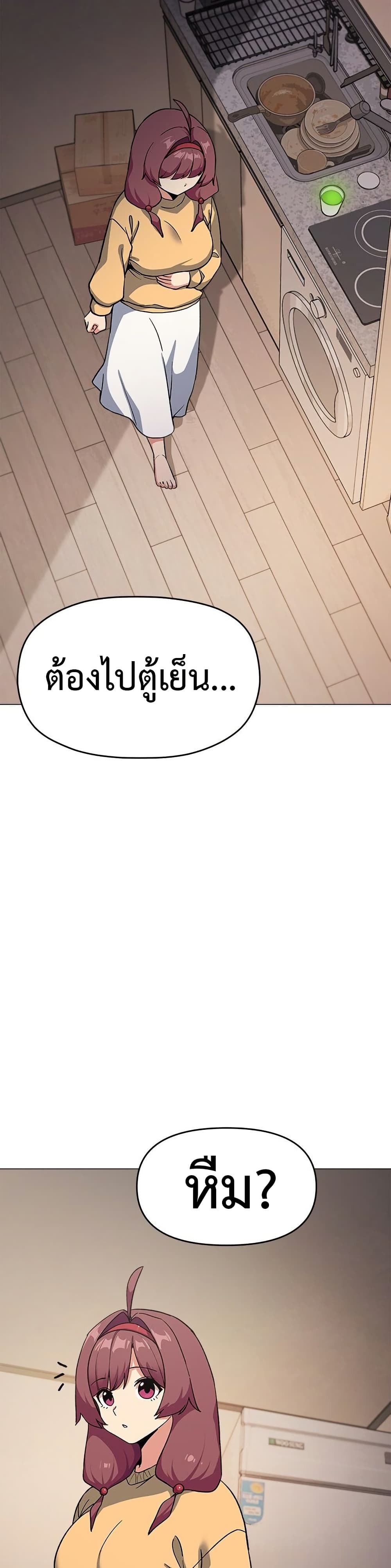 Stop Smoking page 45