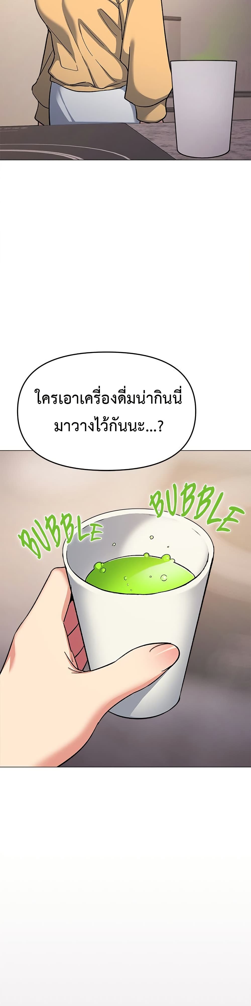 Stop Smoking page 46