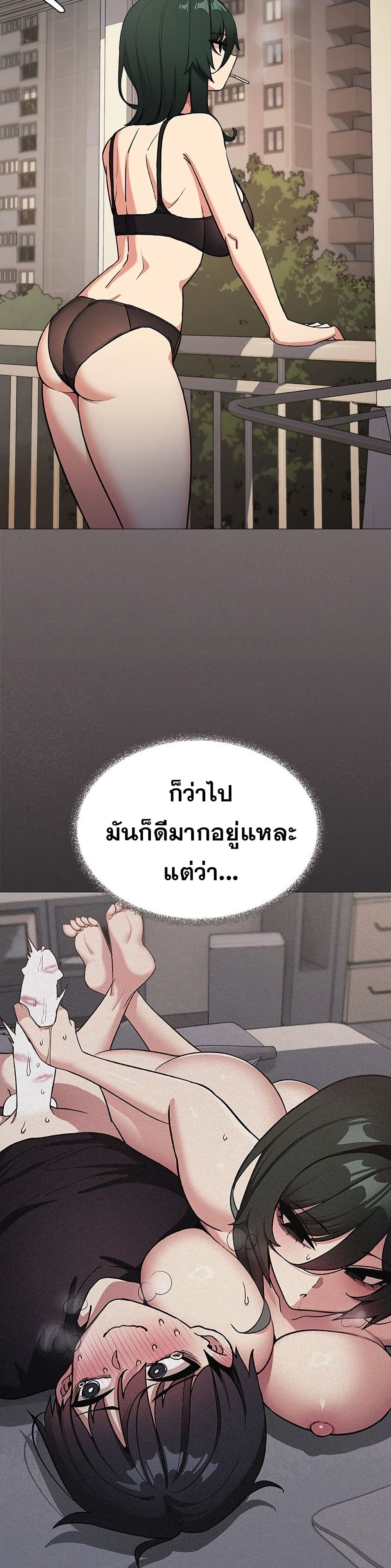 Stop Smoking page 48