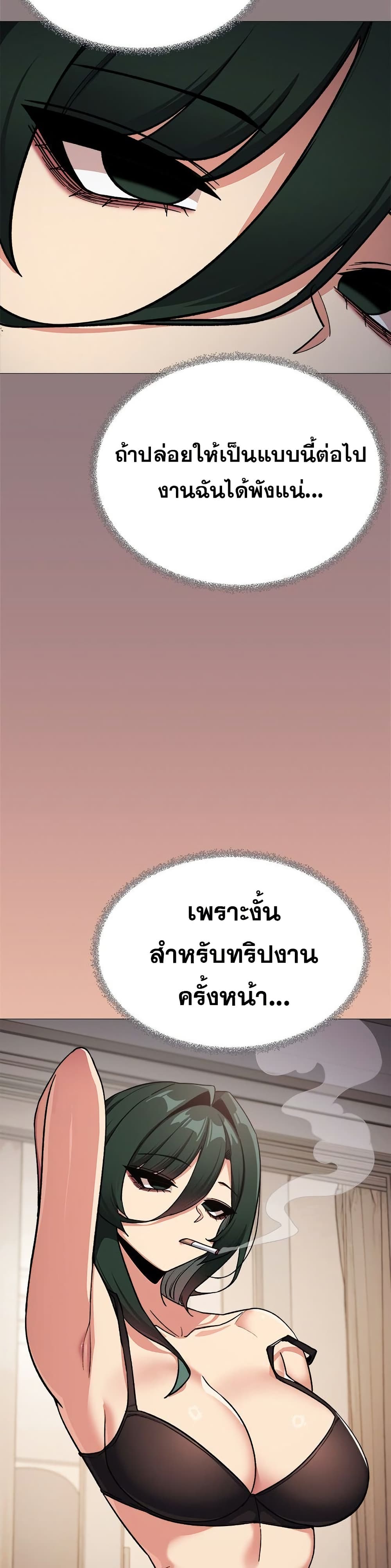 Stop Smoking page 50