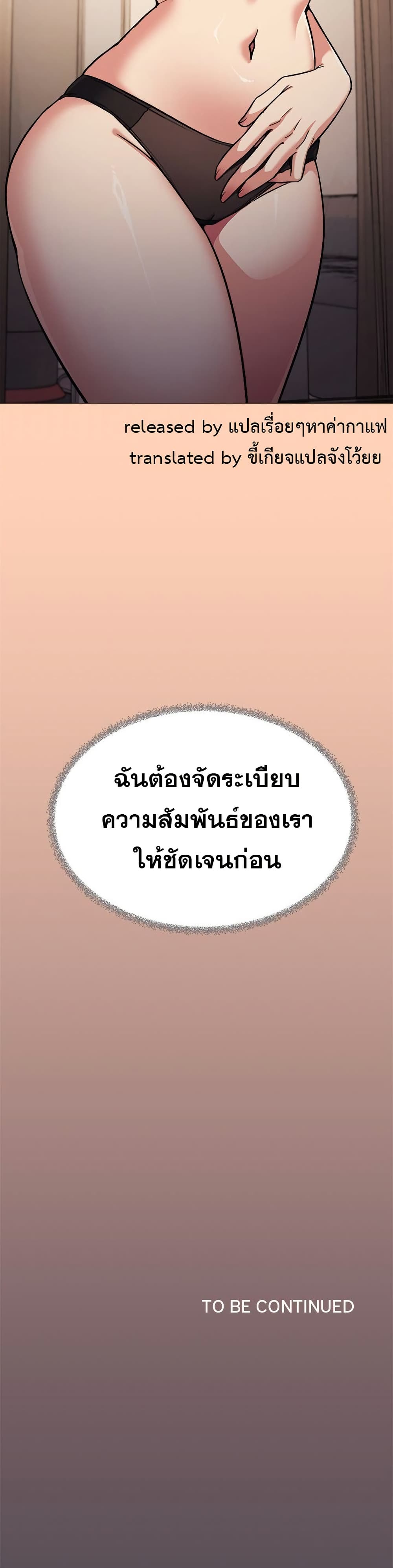 Stop Smoking page 51
