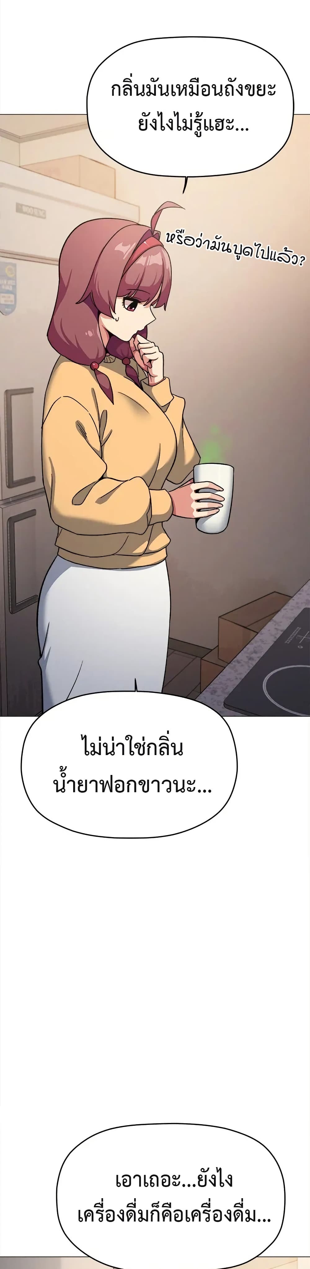 Stop Smoking page 3