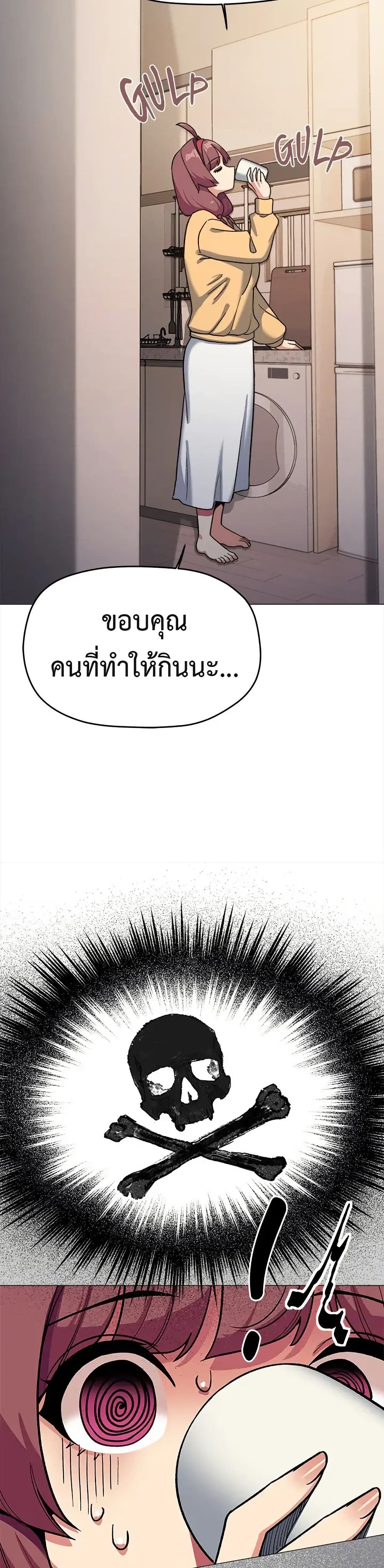 Stop Smoking page 4