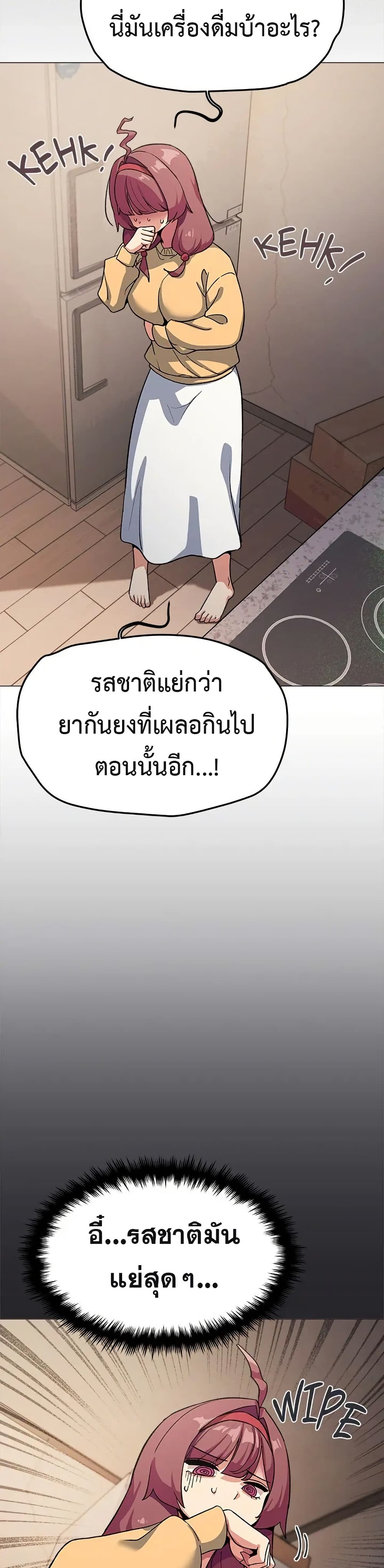 Stop Smoking page 6