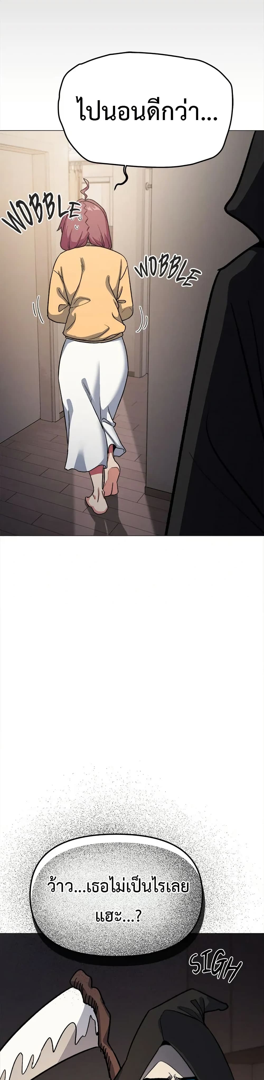 Stop Smoking page 8
