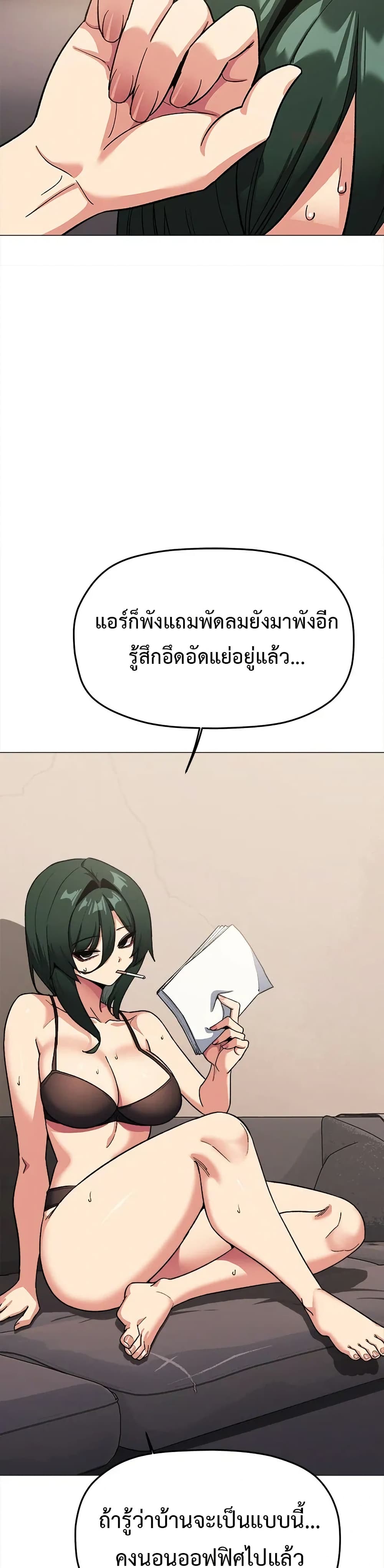 Stop Smoking page 14