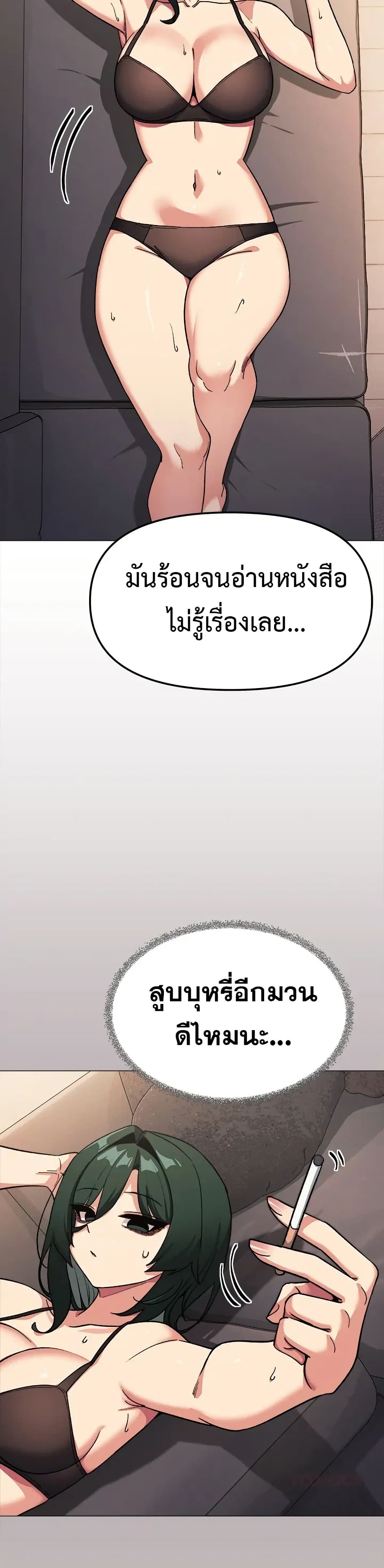 Stop Smoking page 16