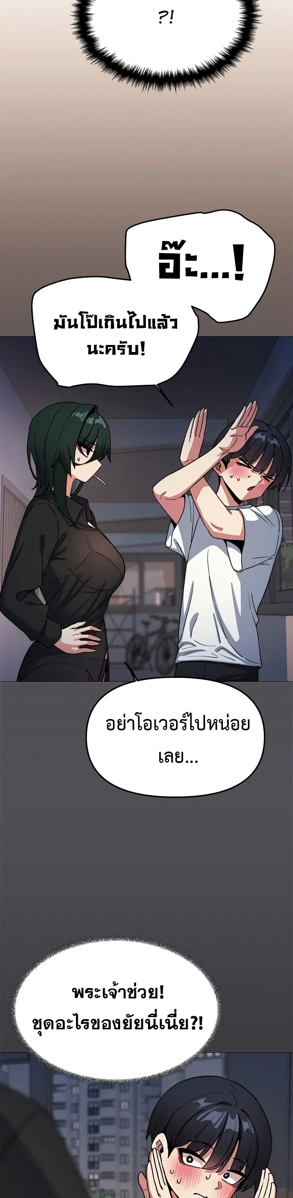 Stop Smoking page 21