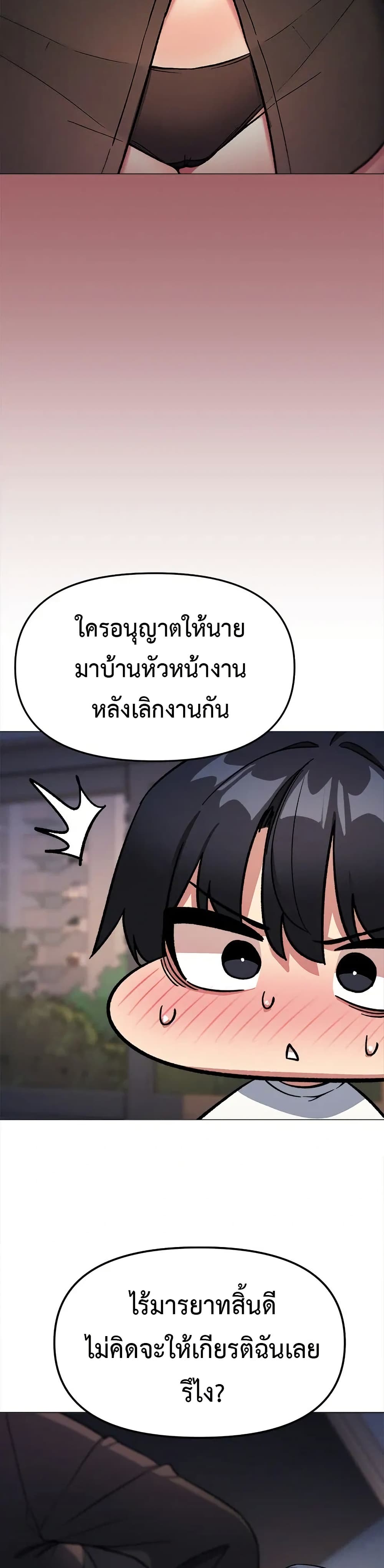 Stop Smoking page 23