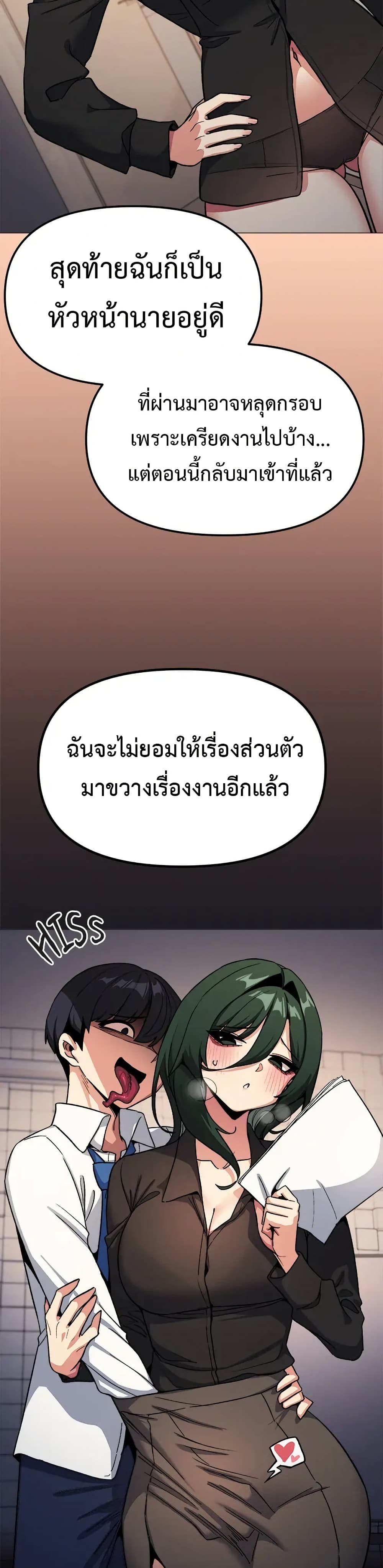 Stop Smoking page 25