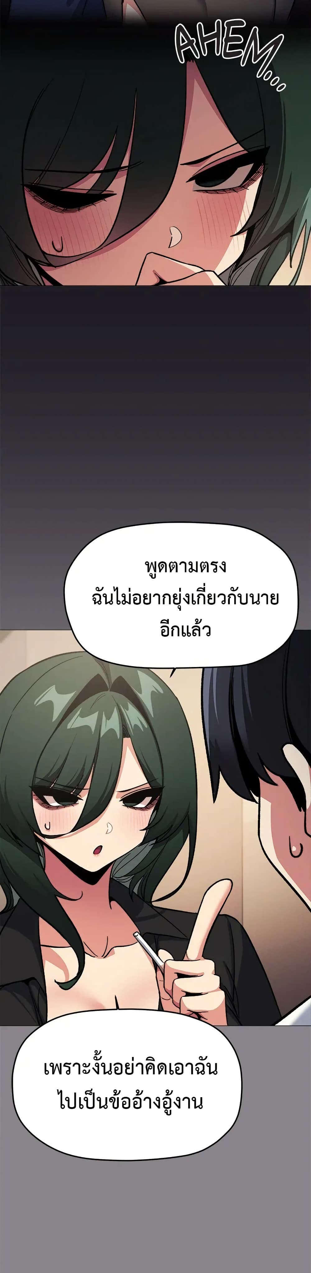 Stop Smoking page 26