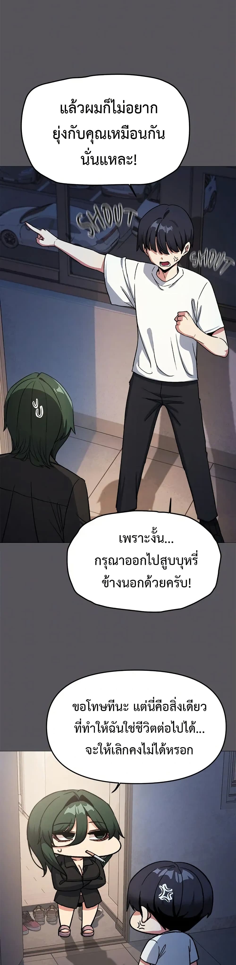 Stop Smoking page 30