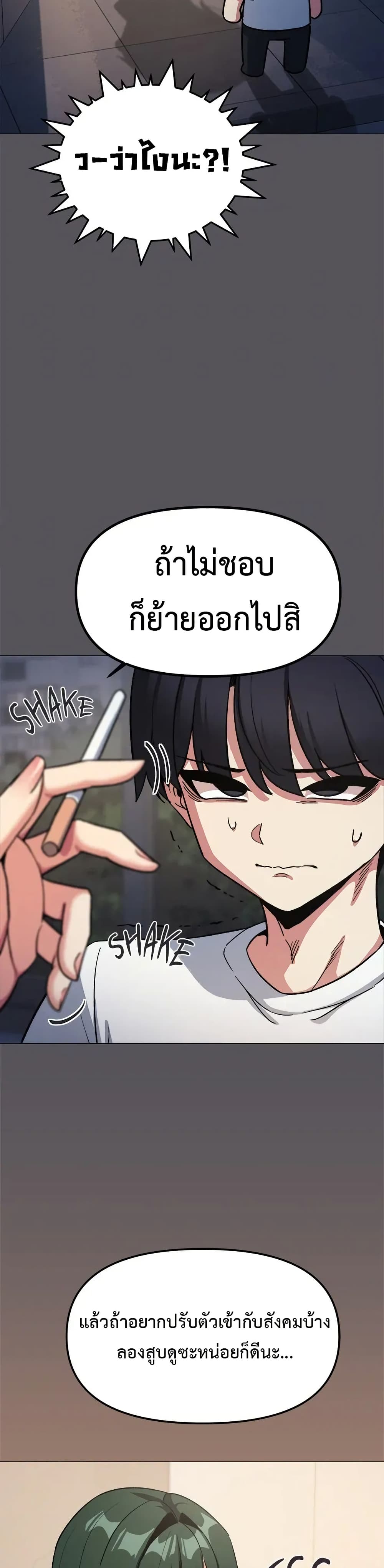 Stop Smoking page 31