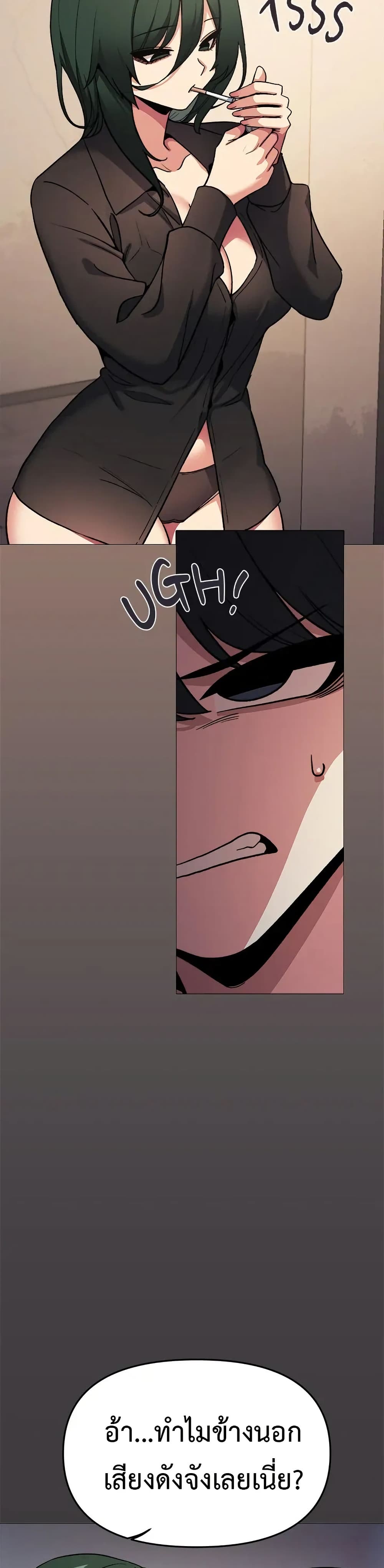 Stop Smoking page 32