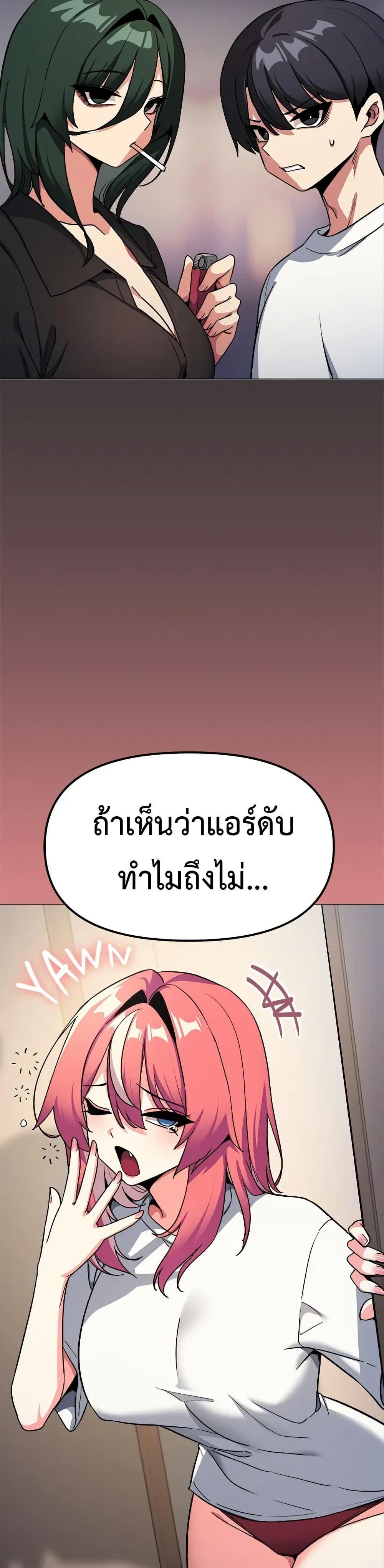 Stop Smoking page 33