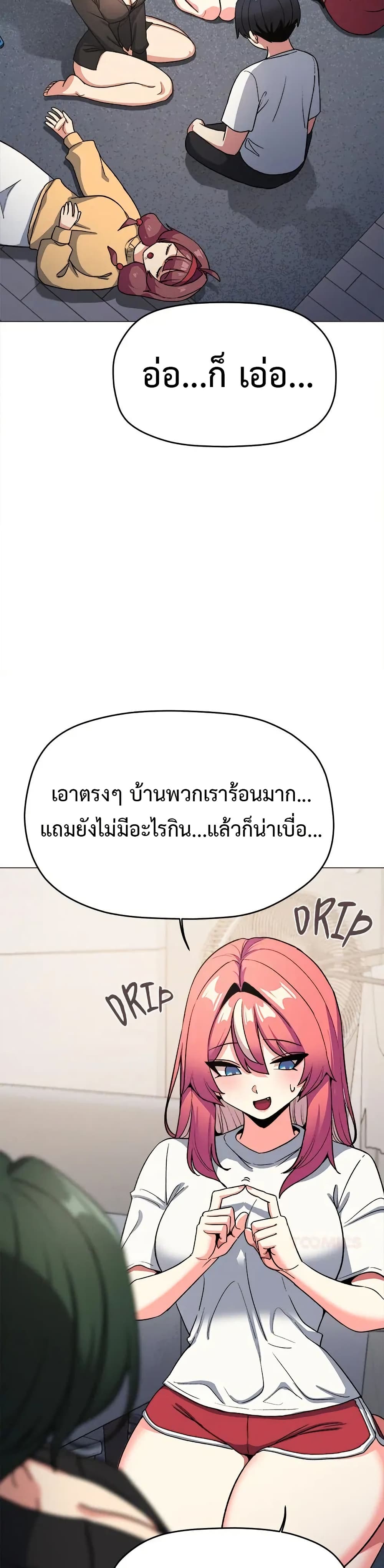 Stop Smoking page 39