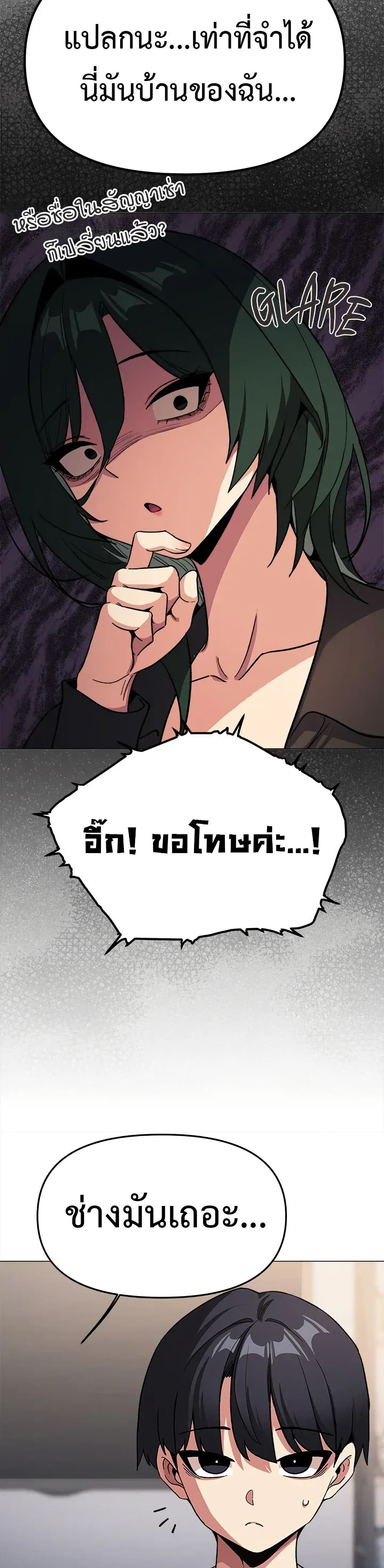 Stop Smoking page 42